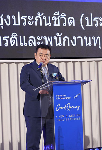 10256 Samsung ซังฮี โคว