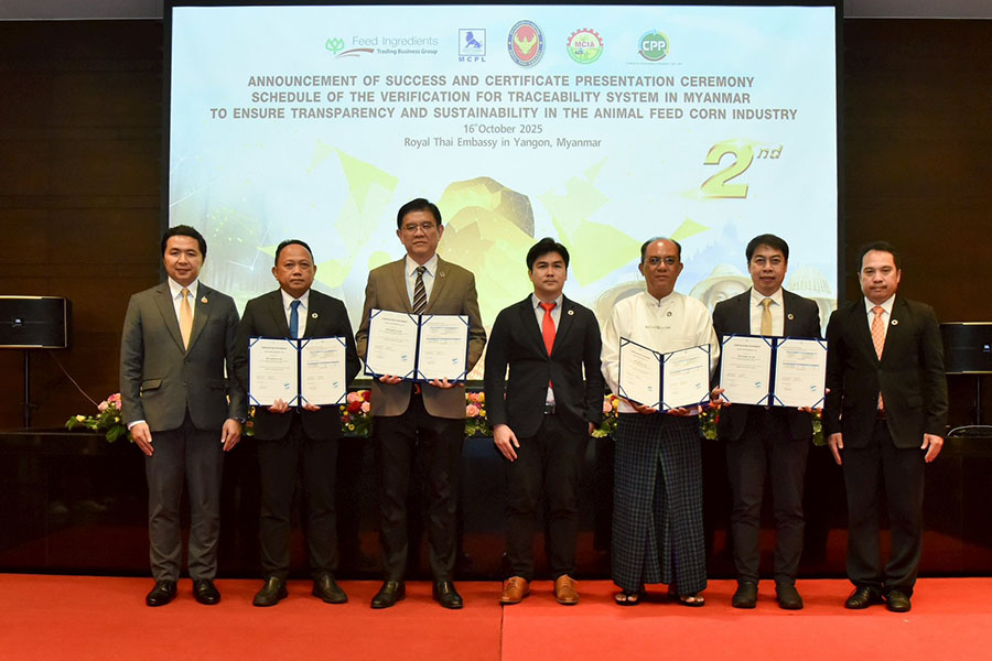 ไทย–เมียนมา ประกาศความสำเร็จ 1 ปี ‘ระบบตรวจสอบย้อนกลับข้าวโพดเลี้ยงสัตว์’ เดินหน้าสู่มาตรการปลอดการเผา เริ่ม 1 ม.ค. 2569 สอดรับยุทธศาสตร์ฟ้าใส สร้างห่วงโซ่อาหารปลอดฝุ่นระดับภูมิภาค