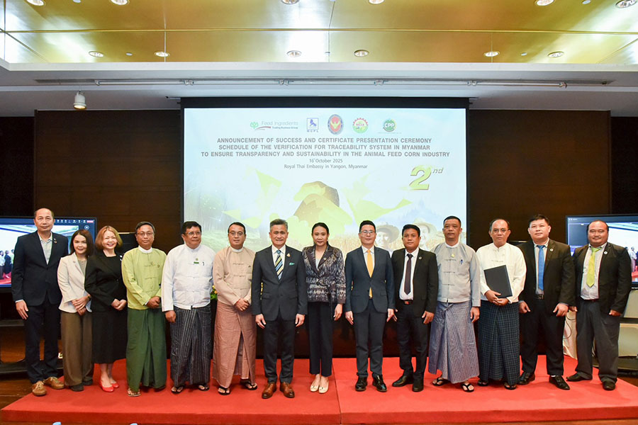 10261 CP 2 Traceability