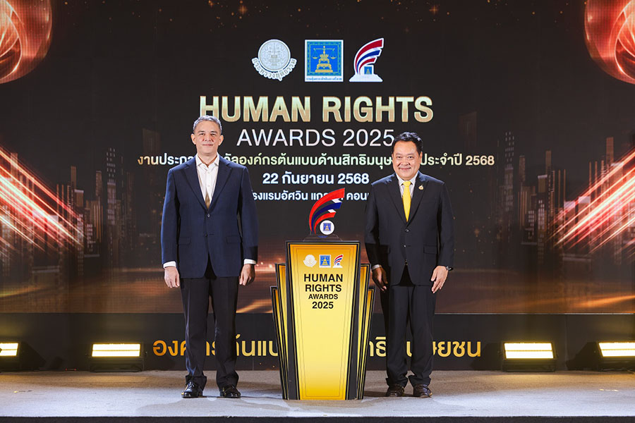 หาดทิพย์ รับรางวัล ‘องค์กรต้นแบบด้านสิทธิมนุษยชน’ ปี 2568 ต่อเนื่อง 5 ปี