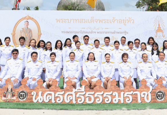 ออมสิน ถวายผ้าพระกฐินพระราชทาน ประจำปี 2568