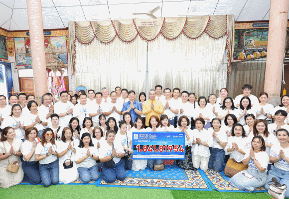 ธพว. สืบสานประเพณีทอดกฐินสามัคคี ประจำปี 2568 สมทบทุนบูรณะปฏิสังขรณ์พระอุโบสถ ณ วัดบ้านยาง จังหวัดนครปฐม