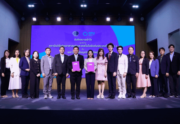วว. ผนึกกำลัง DPU ยกระดับงานวิจัยด้าน Health and Wellness เสริมแกร่งภาคอุตสาหกรรมอาหารเพื่อสุขภาพ เพิ่มขีดความสามารถการแข่งขัน/พัฒนาประเทศสู่ศูนย์กลางด้านสุขภาพนานาชาติ