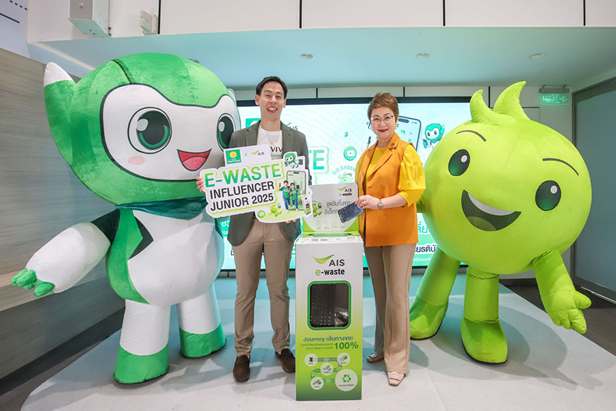 ‘เอไอเอส’ จับมือ ‘ไทยวิวัฒน์’ จัดประกวด ‘E-Waste Influencer Junior ฮีโร่รุ่นเยาว์ ปลุกพลังเปลี่ยนโลก’ ปลูกฝังเยาวชนเรียนรู้และจัดการขยะอิเล็กทรอนิกส์อย่างยั่งยืน