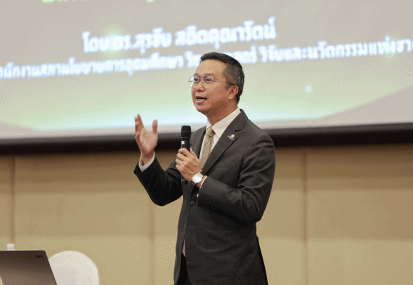 กระทรวง อว. โดย สอวช. ชู ใช้วิทยาศาสตร์ วิจัย และนวัตกรรม พลิกโฉมเศรษฐกิจไทย เร่งพัฒนาคนและเทคโนโลยี ปรับตัวรับกติกาโลก สู่เศรษฐกิจฐานความรู้อย่างยั่งยืน