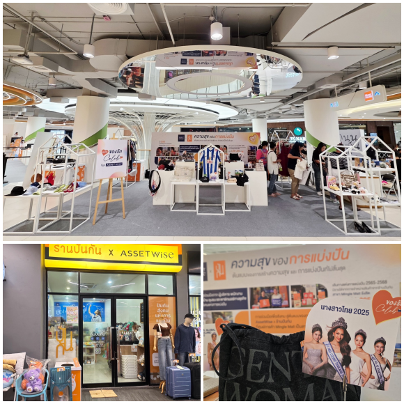 10345 ASW ปันกัน 2