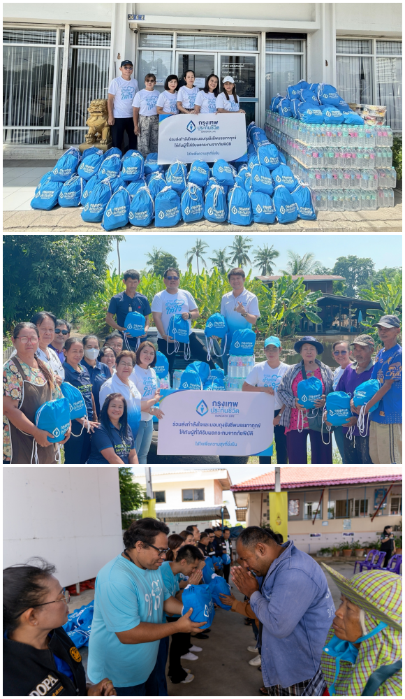 10349 BLA 2 นครสวรรค์ ชัยนาท อยุธยา