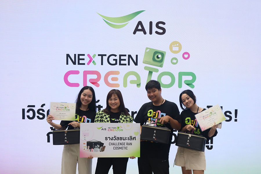 10353 AIS NEXTGEN 4