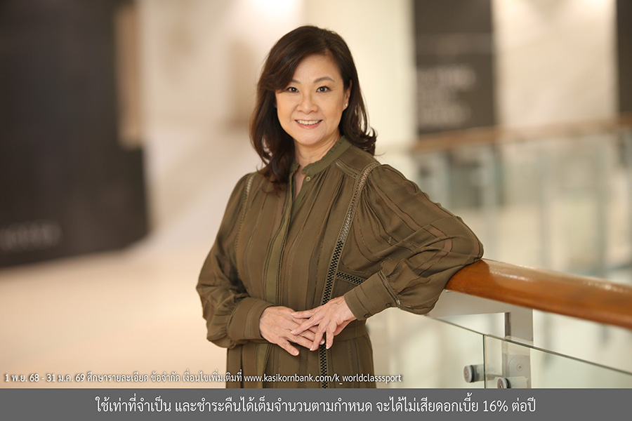 10361 KBank Phakachat