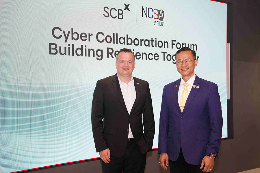 SCBX จับมือ สกมช. เสริมแกร่งความมั่นคงไซเบอร์ไทย ผ่านเวที ‘Cyber Collaboration Forum: Building Resilience Together’