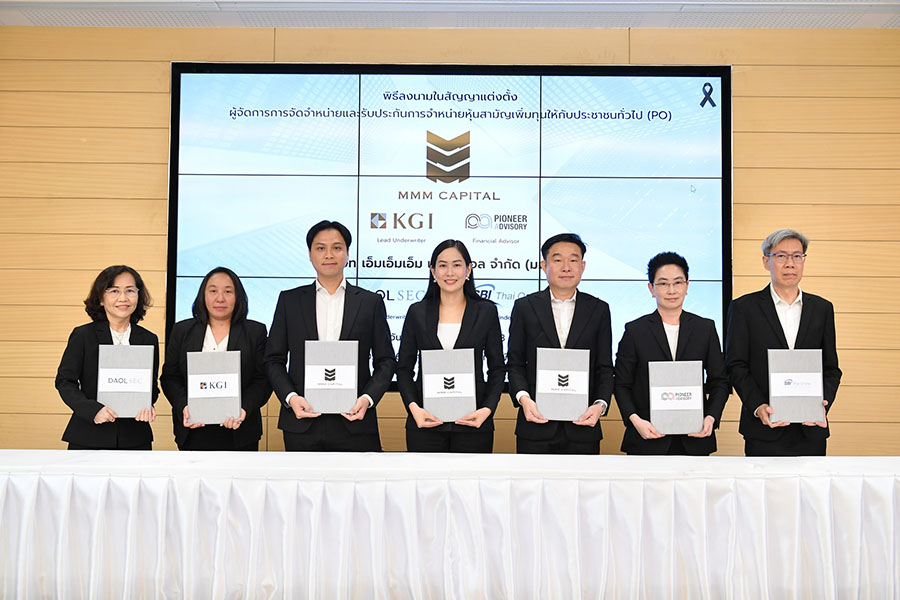 MMM เคาะราคา 5.5 บาท/หุ้น เปิดจอง 28-30 ต.ค.นี้ ผู้ถือหุ้นใหญ่ Lock Up หุ้นที่ถืออยู่ทั้งหมด 100% เตรียมดีเดย์ Move จาก LiVEx สู่การเทรดกระดาน mai พ.ย.68