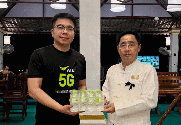 AIS ร่วมถวายความอาลัย ‘สมเด็จพระพันปีหลวง’ ขยายสัญญาณ 5G, 4G อำนวยความสะดวกประชาชน กิจกรรมจุดตะคัน อุทยานประวัติศาสตร์สุโขทัย