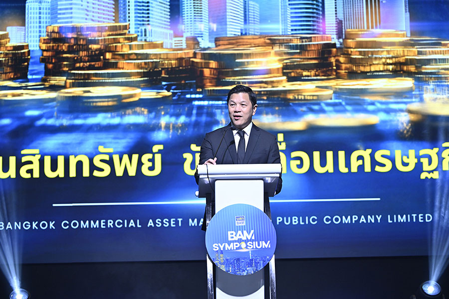 10409 วิทัย รัตนากร