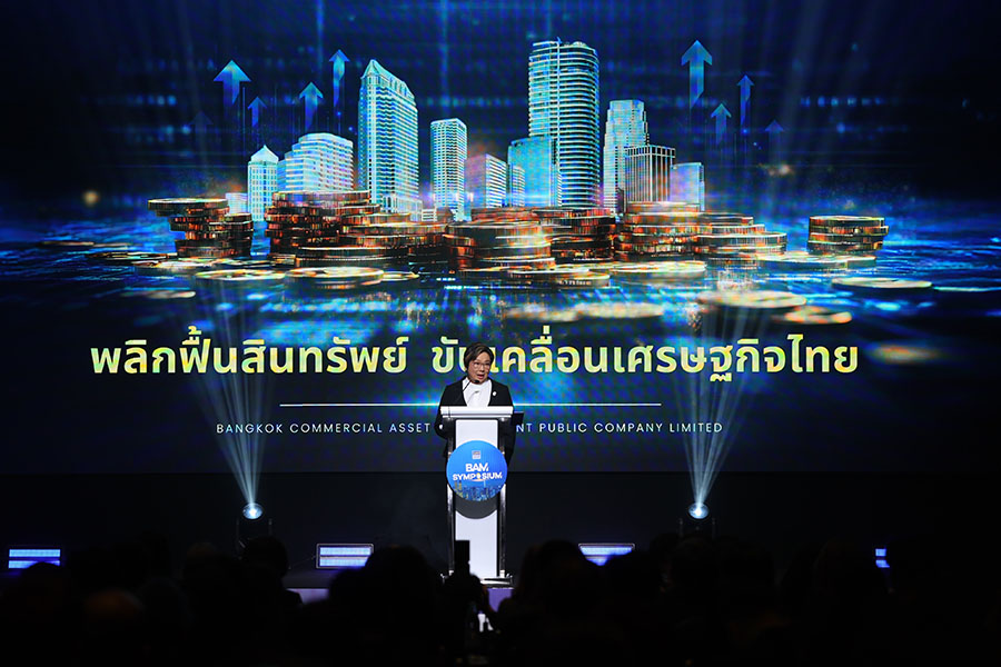 10409 BAM ทองอุไร ลิ้มปิติ