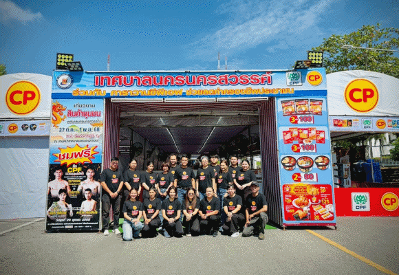 ‘คาราวานซีพีเอฟ ช่วยลดค่าครองชีพประชาชน’ จ.นครสวรรค์ ร่วมกับ เทศบาลนครนครสวรรค์ และซีพีเอฟ ส่งต่อความห่วงใยชาวปากน้ำโพ พร้อมสนับสนุนกีฬามวย ‘ศึก CPF มวยมันส์สนั่นโลก’