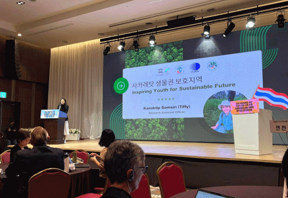 วว. โดย สถานีวิจัยสิ่งแวดล้อมสะแกราช ร่วมแลกเปลี่ยนความคิดเห็นระหว่างเครือข่ายเยาวชนด้านสิ่งแวดล้อมและชีวมณฑลในเอเชีย ณ เกาหลีใต้