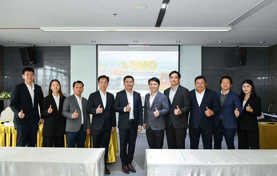 ‘SMO’ โรดโชว์ห้องค้า ‘บล. กรุงศรี’ ตอกย้ำศักยภาพธุรกิจ