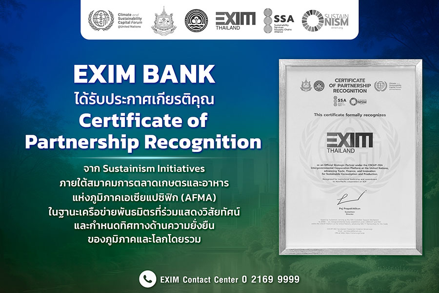 EXIM BANK ได้รับการประกาศเกียรติคุณจาก Sustainism Initiatives บนเวทีสหประชาชาติ ตอกย้ำบทบาทผู้นำด้านการเงินเพื่อความยั่งยืน