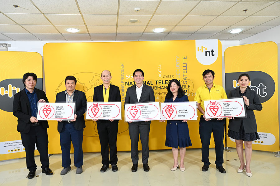 NT ชูศักยภาพศูนย์ Internet Data Center หลังคว้าใบรับรองมาตรฐานสากล ISO/IEC 27701 ในปี 68