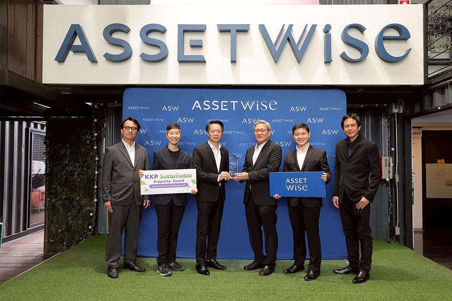 แอสเซทไวส์ คว้ารางวัล ‘Sustainable Property Award’ จากธนาคารเกียรตินาคินภัทร ตอกย้ำความมุ่งมั่นในการพัฒนาโครงการที่อยู่อาศัยคาร์บอนต่ำ