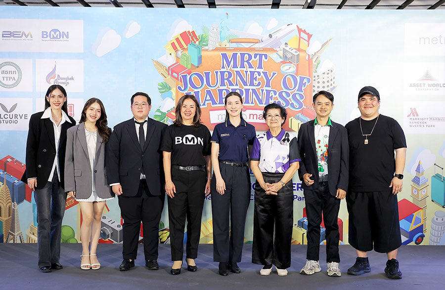 BMN, BEM เปิดงาน MRT JOURNEY OF HAPPINESS 2025 ขับเคลื่อนเศรษฐกิจท่องเที่ยวปลายปี ชูแนวคิด ‘เดินทาง–ใช้ชีวิต–ท่องเที่ยว’ ครบจบในที่เดียว