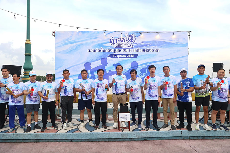ไทยยูเนี่ยนร่วมสนับสนุน ท่าฉลอมมินิมาราธอน ครั้งที่ 4 ส่งเสริมสุขภาพชุมชนและการอนุรักษ์สิ่งแวดล้อมชายฝั่ง