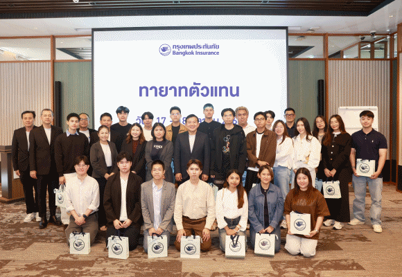 กรุงเทพประกันภัยเตรียมความพร้อมทายาทตัวแทนคนรุ่นใหม่สานต่อธุรกิจประกันภัยสู่การเติบโตอย่างมั่นคงและแข็งแกร่ง