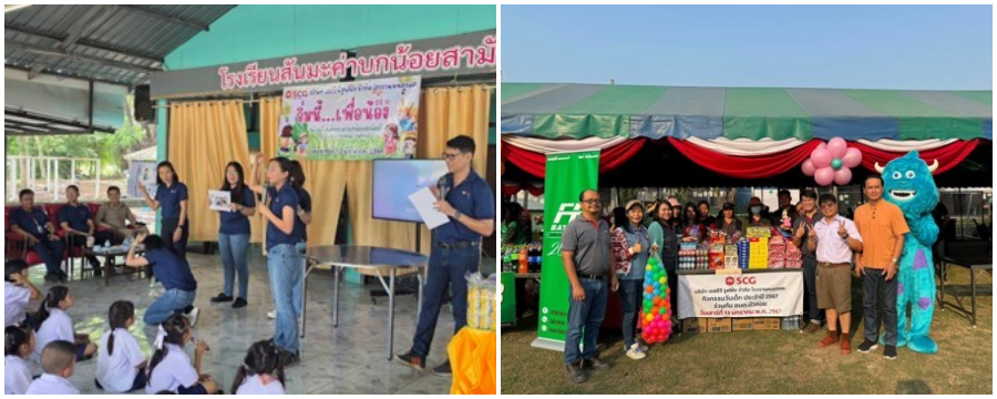 11010 SCG Roofing หนองแค