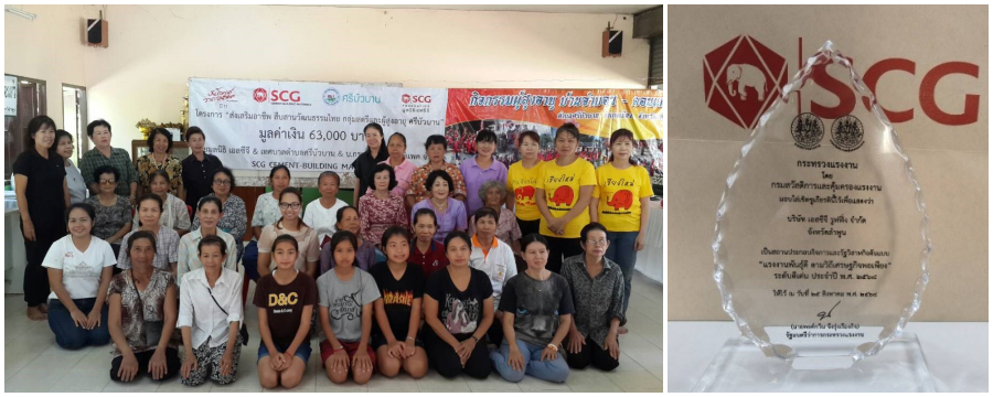 11010 SCG Roofing ลำพูน