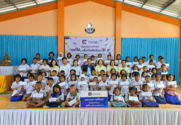 วิริยะประกันภัย ร่วมจุดประกายโอกาสทางการศึกษา มอบทุนเด็กเรียนดีแต่ขาดแคลนทุนทรัพย์ พื้นที่ภาคใต้
