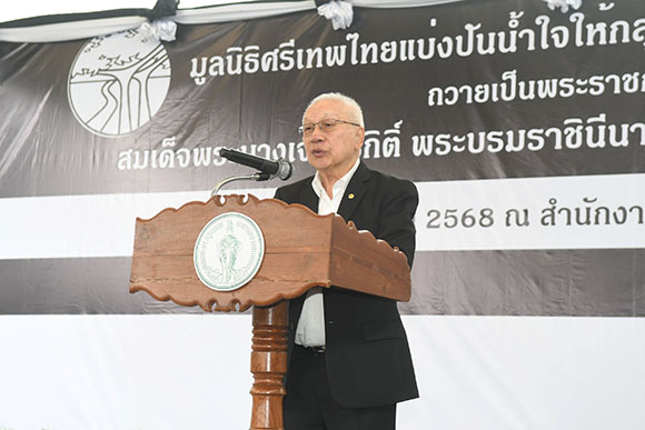 11048 คุณสรสินธุ