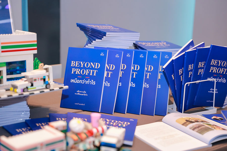 11116 Beyond Profit 2