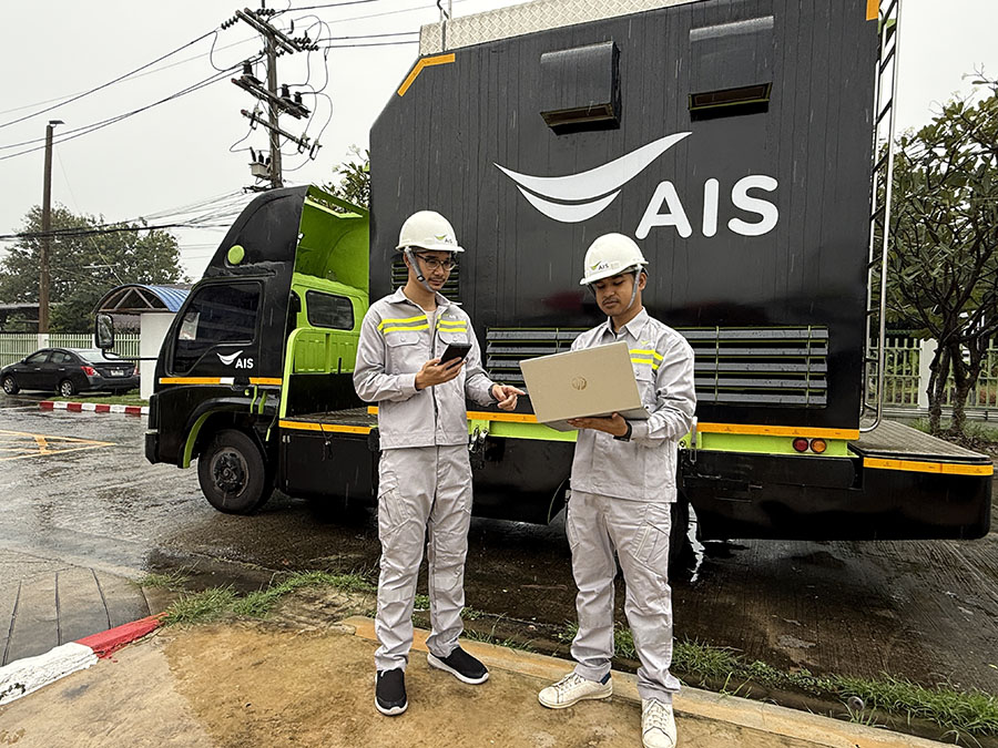 เอไอเอสห่วงใยสถานการณ์พายุ ‘คัลแมกี’ ทีมวิศวกรเฝ้าระวังดูแลโครงข่ายและเน็ตบ้านในพื้นที่เสี่ยงตลอด 24 ชั่วโมง