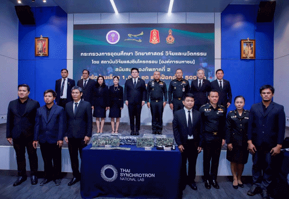 วว. ร่วมส่งมอบผลิตภัณฑ์งานวิจัยพัฒนาเพื่อสุขภาพ สนับสนุนกำลังพลกองทัพภาคที่ 2 ช่วยลดการสูญเสียกำลังพลชายแดน เสริมแกร่งความมั่นคงชาติ