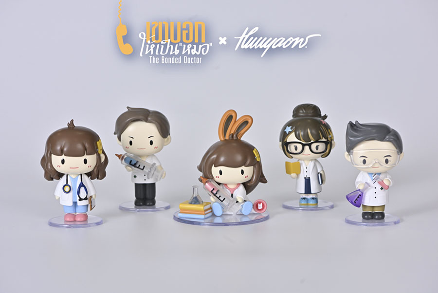 11147 เขาบอกให้เป็นหมอ 2 art toy