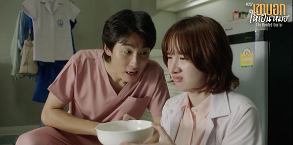 11147 เขาบอกให้เป็นหมอ 4