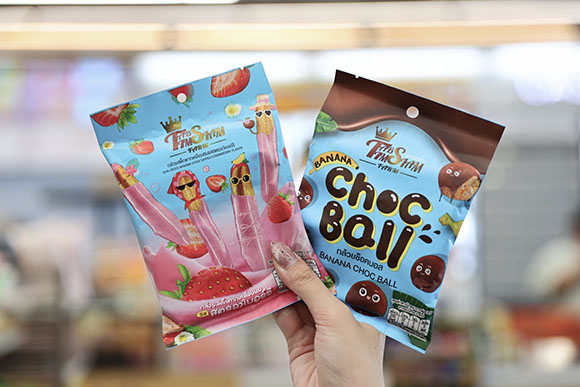 11148 ไร่ทับทิมสยาม 2