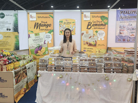 11148 ไร่ทับทิมสยาม 3