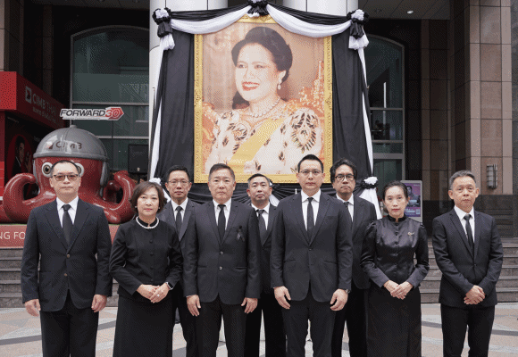 ธนาคาร ซีไอเอ็มบี ไทย จัดพิธีถวายความอาลัยแด่สมเด็จพระนางเจ้าสิริกิติ์ พระบรมราชินีนาถ พระบรมราชชนนีพันปีหลวง
