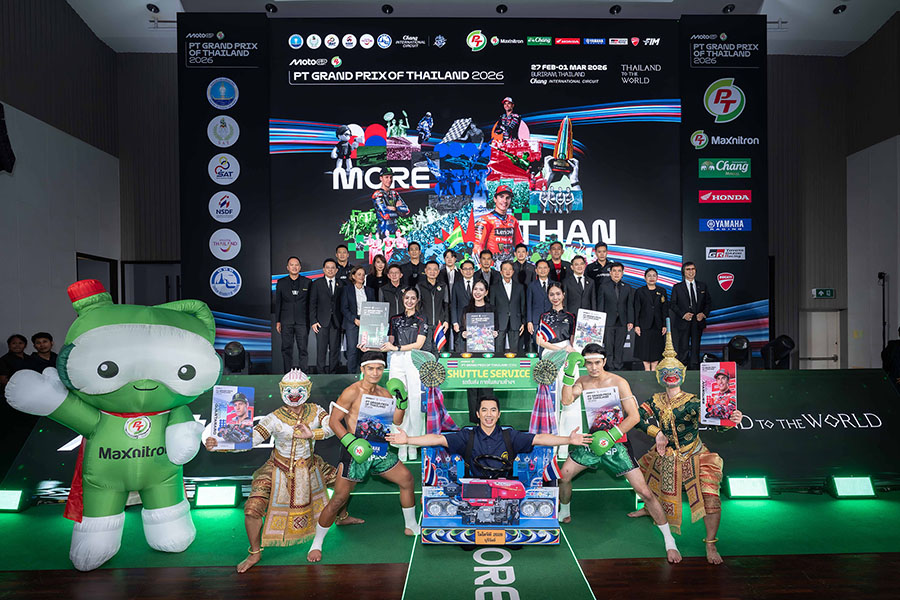 ไทยแถลงความพร้อม! เจ้าภาพ ‘โมโตจีพี 2026’ สนามเปิดฤดูกาล ใหญ่ขึ้น-สนุกขึ้น-ผู้ชมมากขึ้น ตั้งเป้าเป็นสนามที่ดีที่สุดและน่าจดจำที่สุดในปฏิทินแข่งขัน