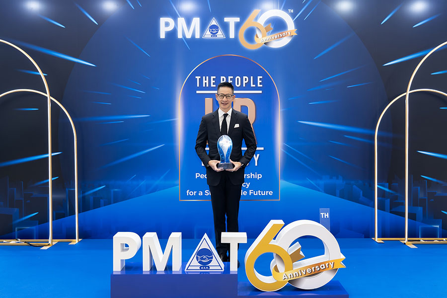 ‘คุณสาระ ล่ำซำ’ คว้ารางวัล PMAT HR Award 2025 ตอกย้ำวิสัยทัศน์การบริหารทรัพยากรมนุษย์ สู่การเติบโตอย่างยั่งยืนของคน องค์กร และสังคม
