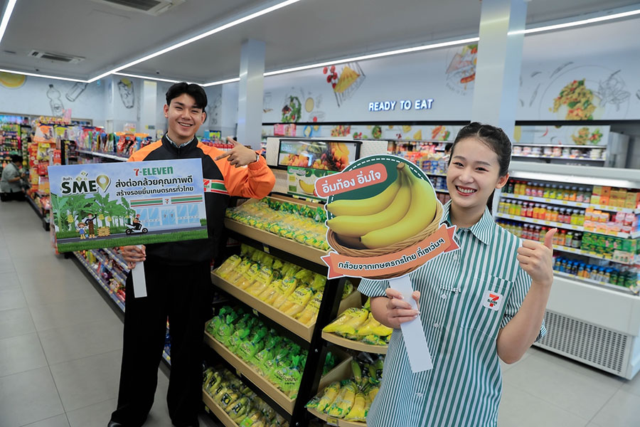 ‘กล้วยเซเว่นฯ’ ผลไม้ธรรมดาที่ไม่ธรรมดา — เมื่อทุกลูกคือโอกาสของเกษตรกรไทยทั่วประเทศ เซเว่นฯ เดินหน้าหนุน SME ต่อยอดเพิ่มมูลค่ากล้วย 530,000 ลูก/วัน สู่เมนูขนมไทยยอดฮิต