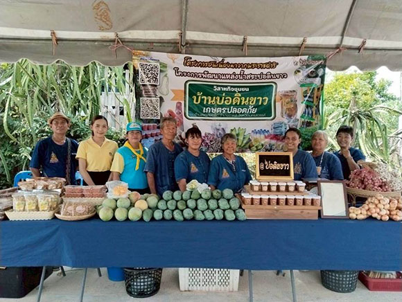 11240 5 บ้านบ่อดินขาว