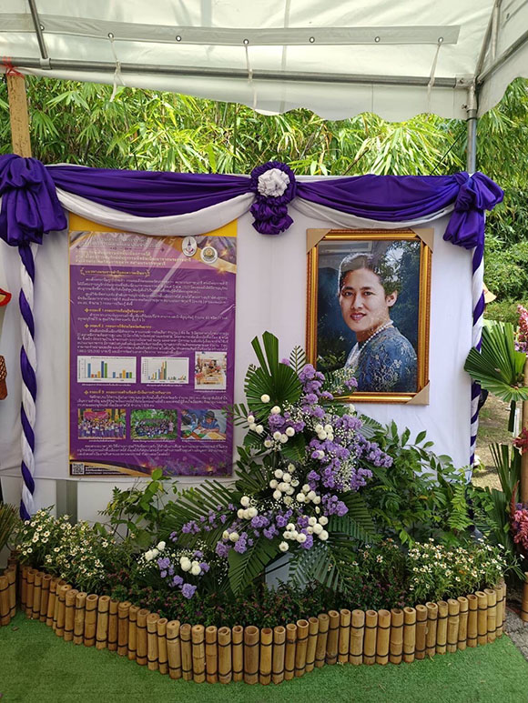 กรมวิชาการเกษตร สืบสานพระราชดำริ อนุรักษ์พันธุกรรมผักพื้นเมืองภาคใต้ ใกล้สูญพันธุ์ สร้างรายได้ให้ชุมชน