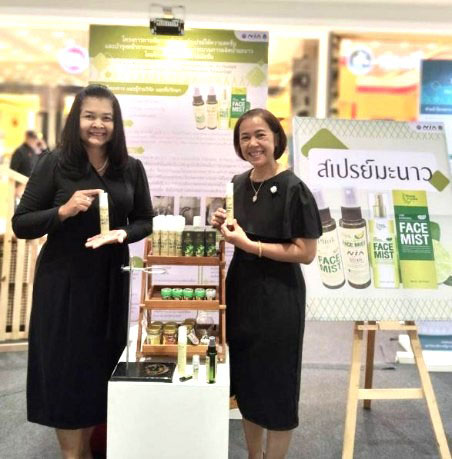 11331 TISTR NIA 3 ดร ขนิษฐา