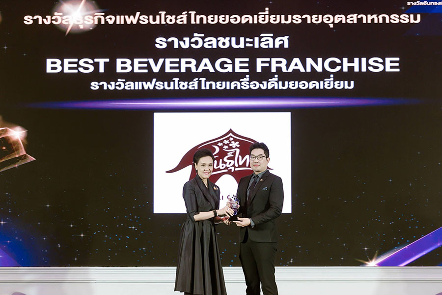 11333 Punthai 2