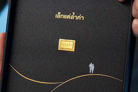 11334 IGT นิ้วกลม 4