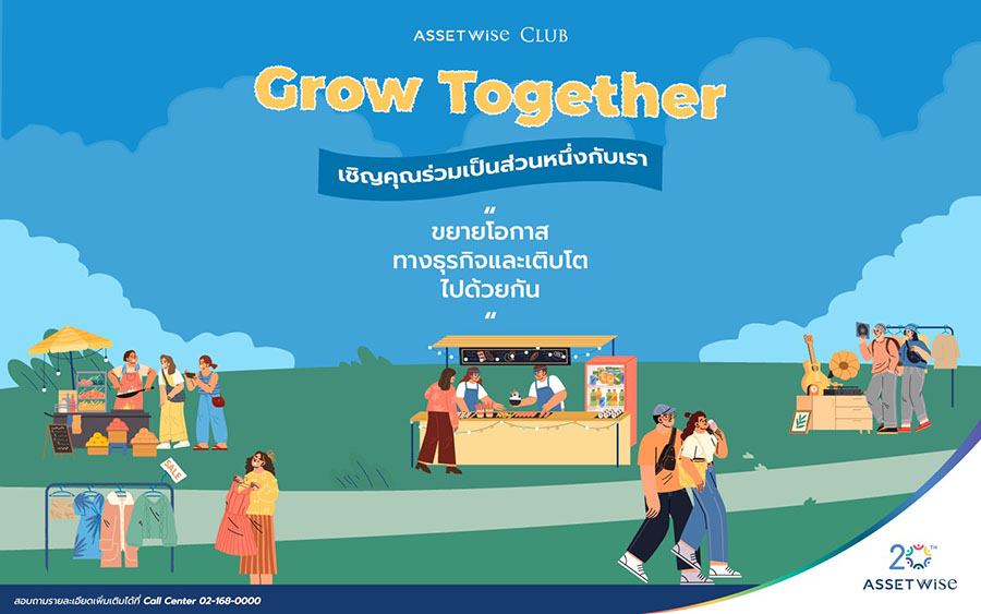 11338 ASW Grow Together 2