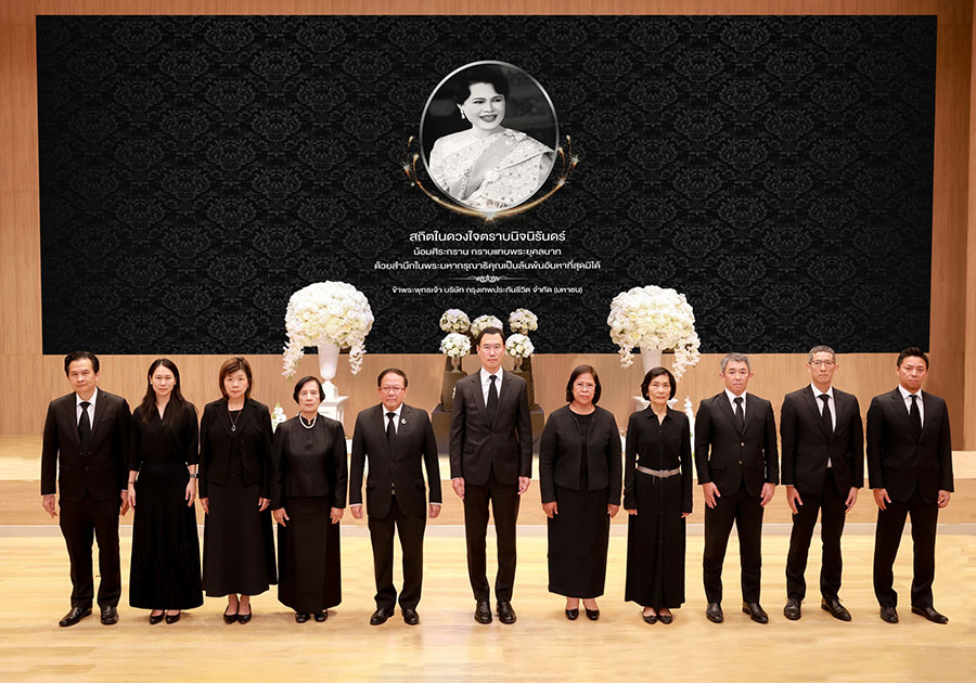 กรุงเทพประกันชีวิต จัดพิธีถวายความอาลัยแด่สมเด็จพระนางเจ้าสิริกิติ์ พระบรมราชินีนาถ พระบรมราชชนนีพันปีหลวง