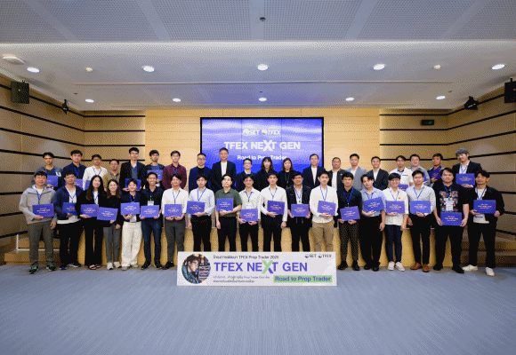 TFEX แสดงความยินดีผู้ร่วมอบรมหลักสูตรพัฒนา TFEX Prop Trader 2025